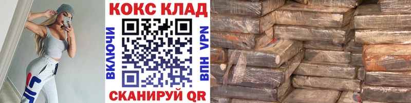 Как найти наркотики Менделеевск Гашиш Конопля МДМА Меф KRAKEN ссылка A-PVP