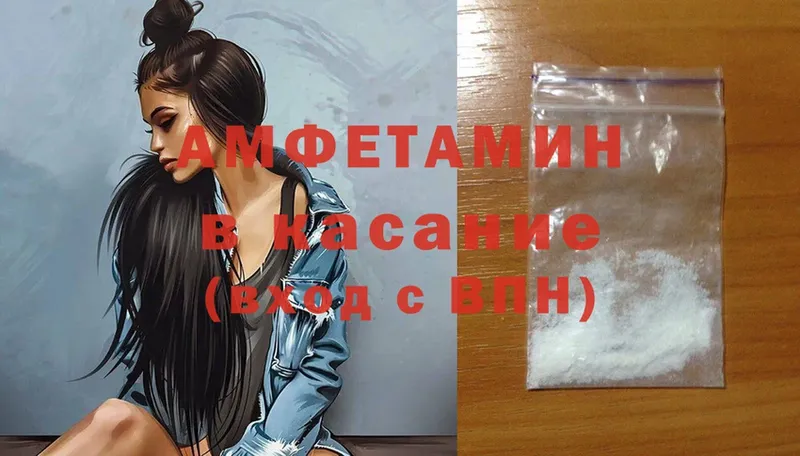 Amphetamine Premium  Менделеевск 