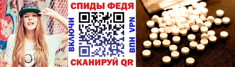 наркотики  Менделеевск  Амфетамин Premium 