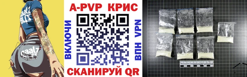 Alpha PVP кристаллы Менделеевск