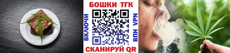 ОМГ ОМГ ТОР  Менделеевск  Еда ТГК конопля 