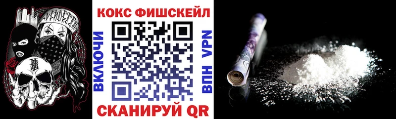 купить наркотики цена дарк нет наркотические препараты COCAIN 98% Менделеевск