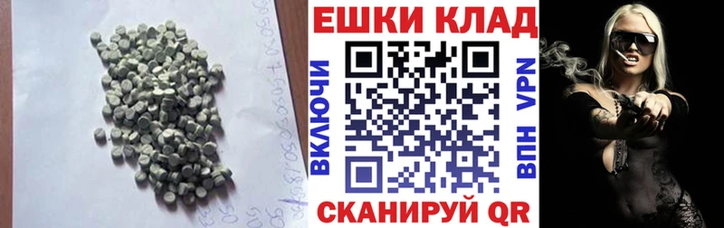 Экстази Punisher  Менделеевск 