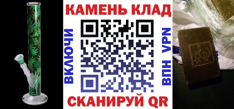 Гашиш Cannabis Менделеевск