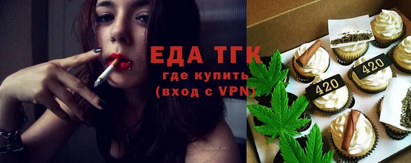 бутират Новодвинск