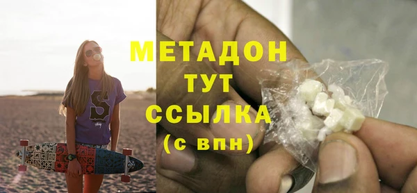 наркотики Новокубанск