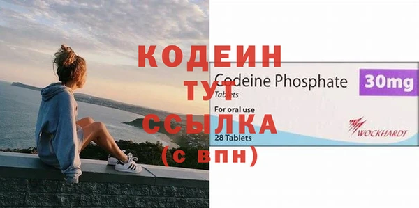 скорость Богородск