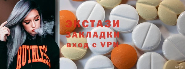 наркотики Новокубанск