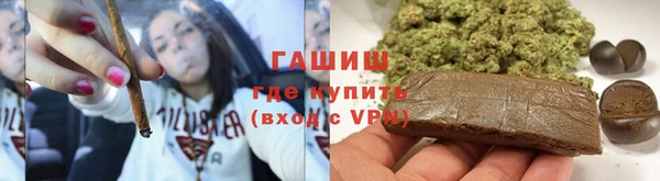 ГАЛЛЮЦИНОГЕННЫЕ ГРИБЫ Дмитровск