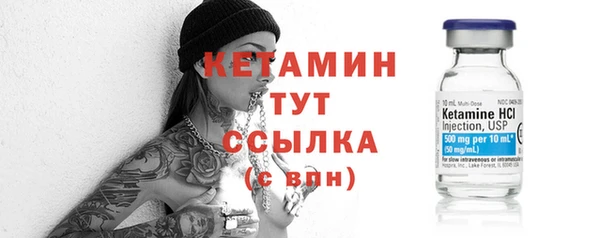 амф Нефтекумск