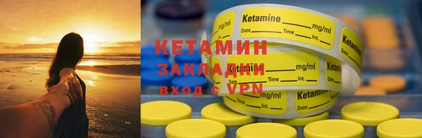 первитин Богородицк