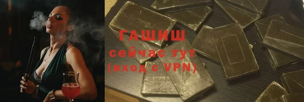 амф Нефтекумск