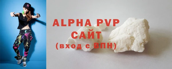 бутират Новодвинск
