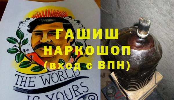 бутират Новодвинск
