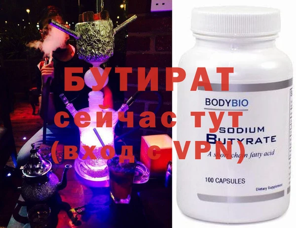 амф Нефтекумск