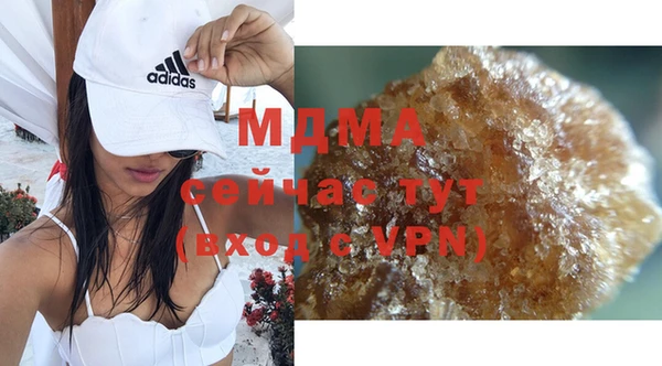 MDMA Premium VHQ Дмитров