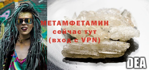 бутират Новодвинск