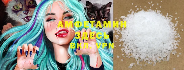 бутират Новодвинск