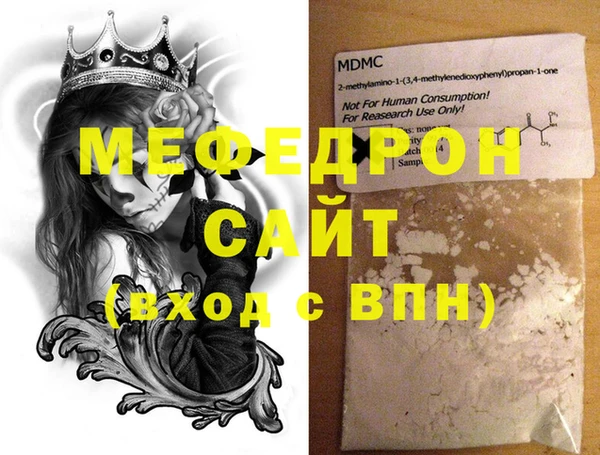 амф Нефтекумск