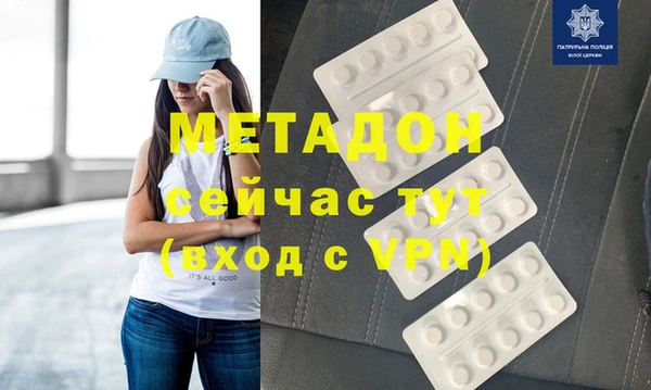 стафф Новозыбков