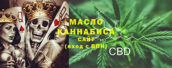 бутират Новодвинск
