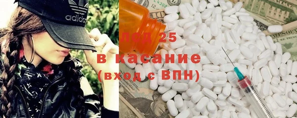 наркотики Новокубанск
