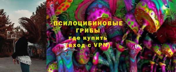 марки nbome Ачинск