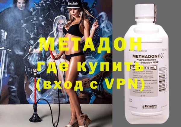 наркотики Новокубанск