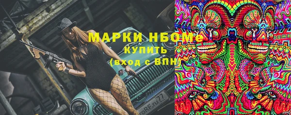 бутират Новодвинск