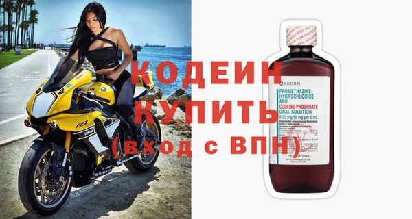 стафф Новозыбков