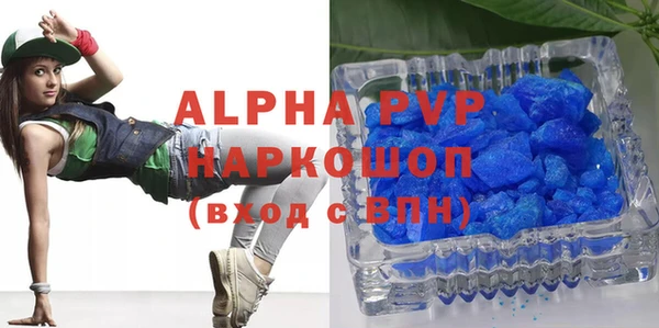 наркотики Нея