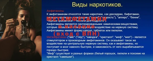 амф Нефтекумск