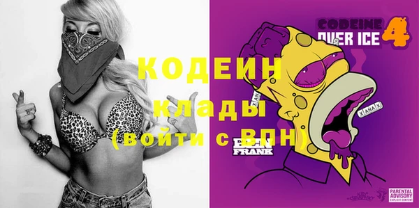 бутират Новодвинск