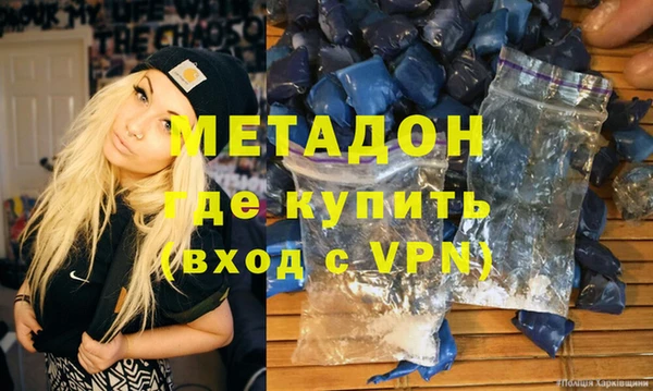 MDMA Premium VHQ Дмитров