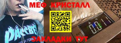 кокаин VHQ Гусь-Хрустальный