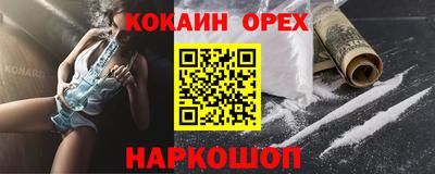MDMA Premium VHQ Гусев
