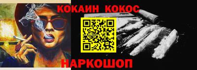 наркотики Камышлов