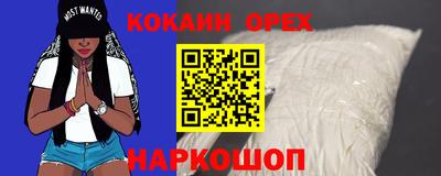MDMA Premium VHQ Гусев