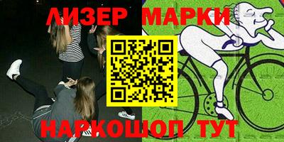 кокаин VHQ Гусь-Хрустальный