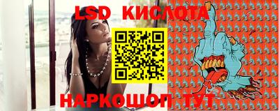 ECSTASY Гусиноозёрск