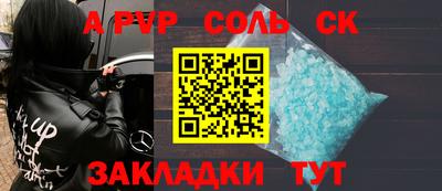 кокаин VHQ Гусь-Хрустальный