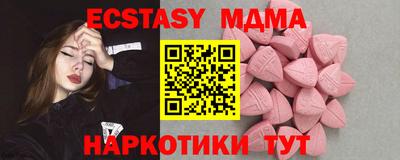 MDMA Premium VHQ Гусев