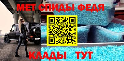 кокаин VHQ Гусь-Хрустальный