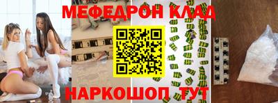 кокаин VHQ Гусь-Хрустальный