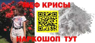 кокаин VHQ Гусь-Хрустальный