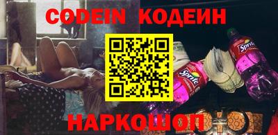 кокаин VHQ Гусь-Хрустальный
