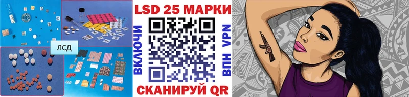 закладка  Менделеевск  LSD-25 экстази кислота 