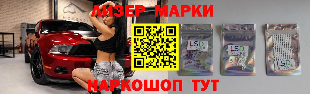 LSD-25 экстази ecstasy Менделеевск