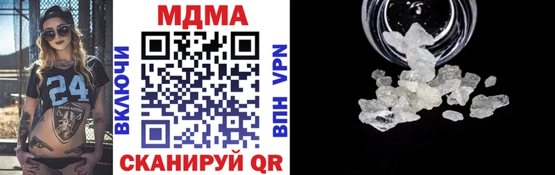 MDMA VHQ  Менделеевск 