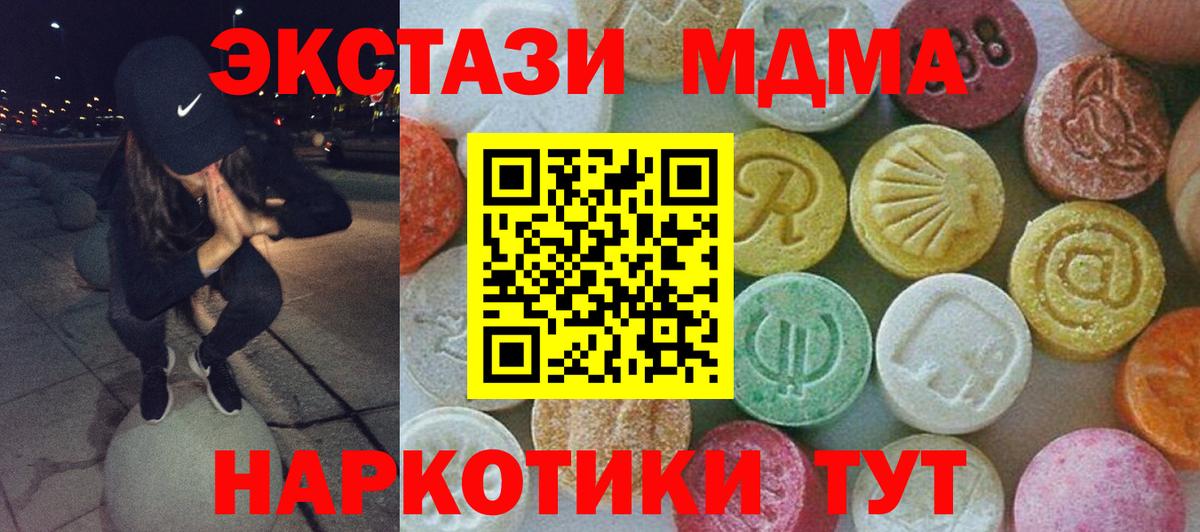 ГАШ  Менделеевск  Мяу-Мяу  КОКАИН  Вход с VPN  Hash Oil  Каннабис  Альфа-ПВП  ГАШ  АМФ 